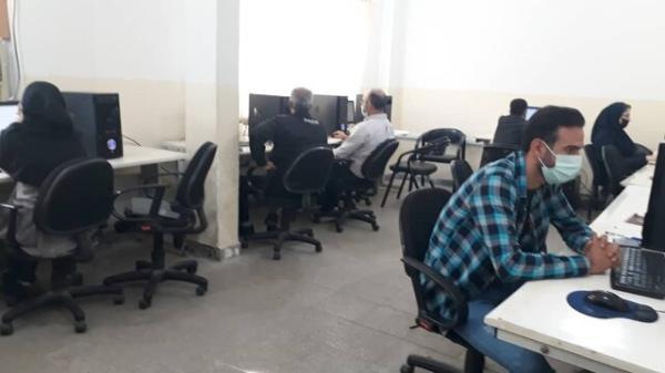 برگزاری آزمون الکترونیکی دوره های آموزش ایمنی و بهداشت کار در مازندران